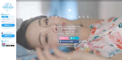 セフレの作り方を知りたい方に教えたいセックスフレンド募集の方法